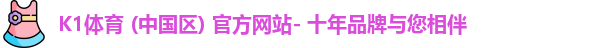 k1体育